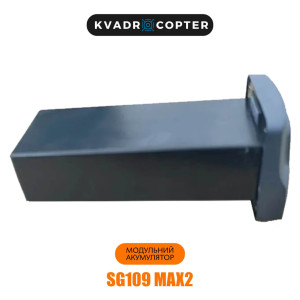 Акумулятор для квадрокоптерів SG109 Max2 Li-Ion 2200 мА·год 7,4 В – Акумуляторна батарея для дронів SG109 Max2 2200 mAh 7.4V. Photo 2